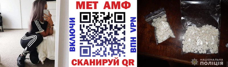 Amphetamine Розовый  Купить  Яхрома 
