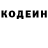 Кокаин Fish Scale MOISE ZIZOU