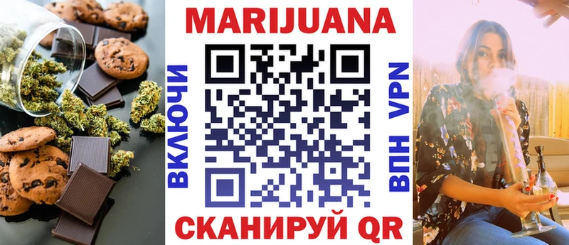 Еда ТГК марихуана  Купить закладки  Яхрома 