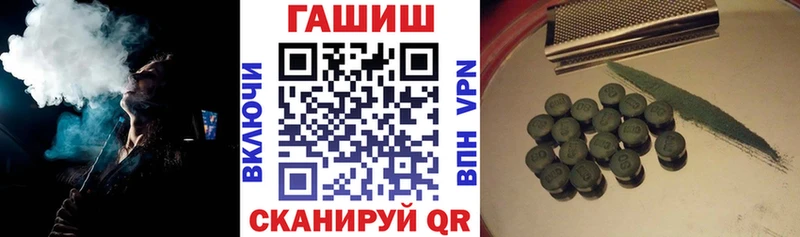 Гашиш Ice-O-Lator Купить где Яхрома