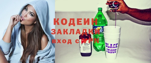 хмурый Заволжск