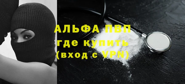 гашишное масло Заводоуковск