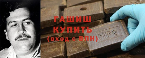 гашишное масло Заводоуковск