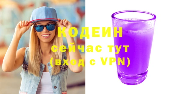 гашишное масло Заводоуковск