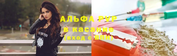 марки lsd Заволжье