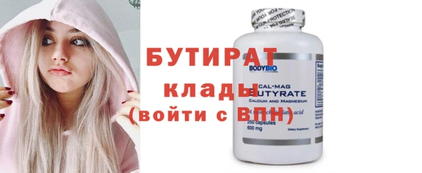 хмурый Заволжск