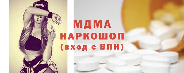 хмурый Заволжск