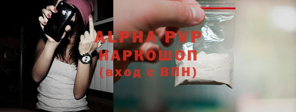 гашишное масло Заводоуковск