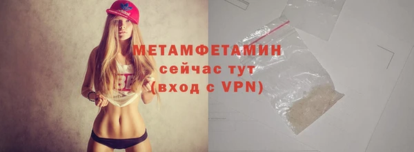 бошки Елизово