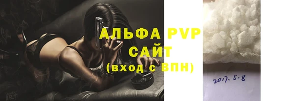 хмурый Заволжск