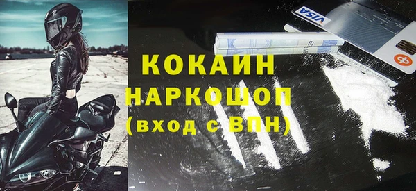 марки lsd Заволжье