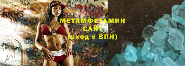 синтетический гашиш Ельня