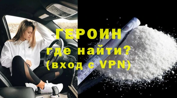 гашишное масло Заводоуковск