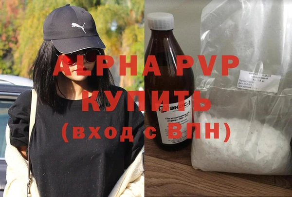 хмурый Заволжск