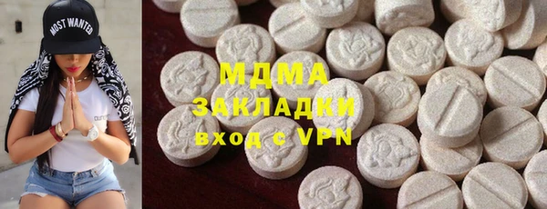 хмурый Заволжск