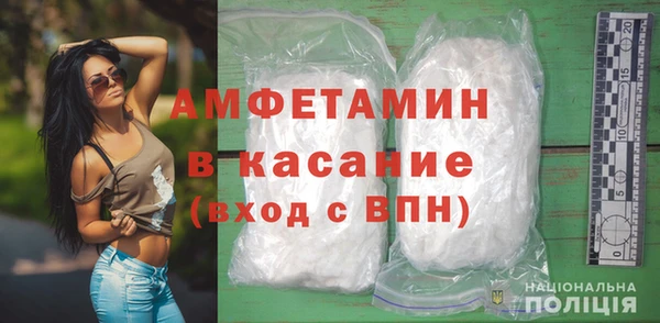гашишное масло Заводоуковск