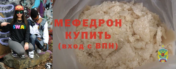 хмурый Заволжск