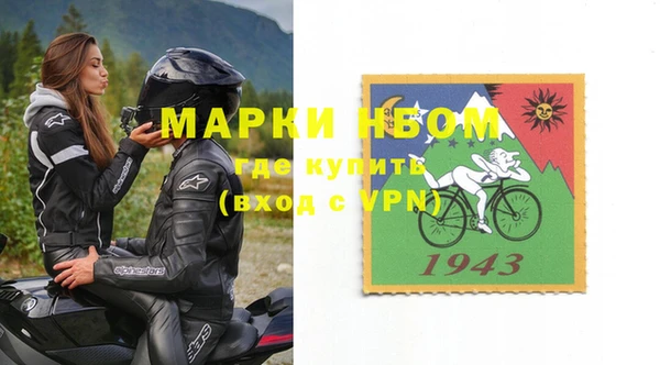 марки lsd Заволжье