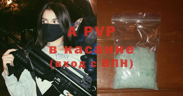 марки lsd Заволжье