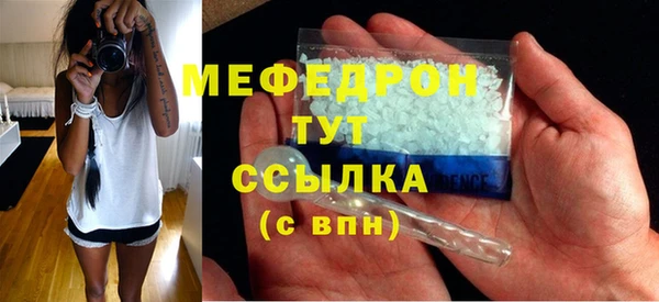 гашишное масло Заводоуковск
