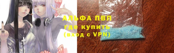 гашишное масло Елабуга