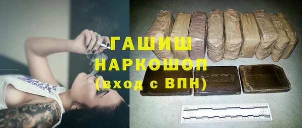 гашишное масло Заводоуковск