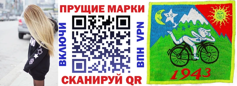 Наркотические марки 1500мкг  Купить  Яхрома 